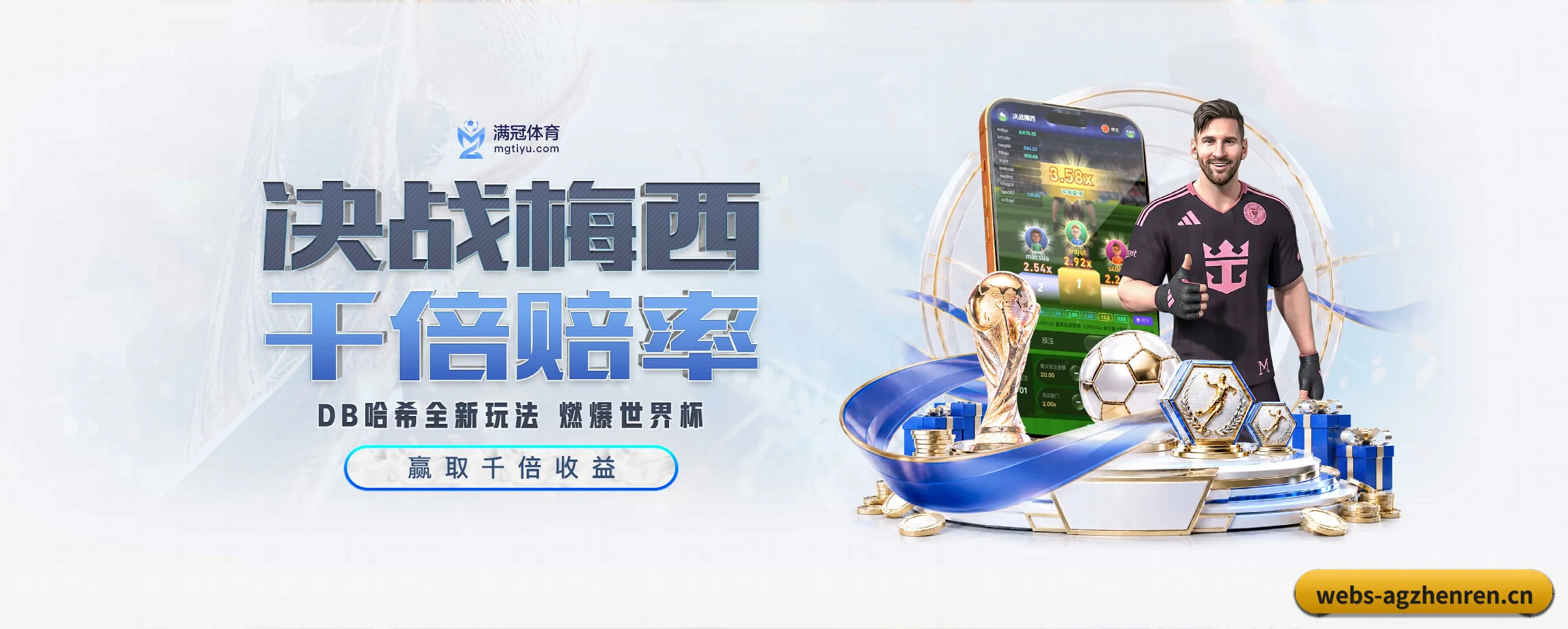 五大服务专区严密划分，信息结构一目了然